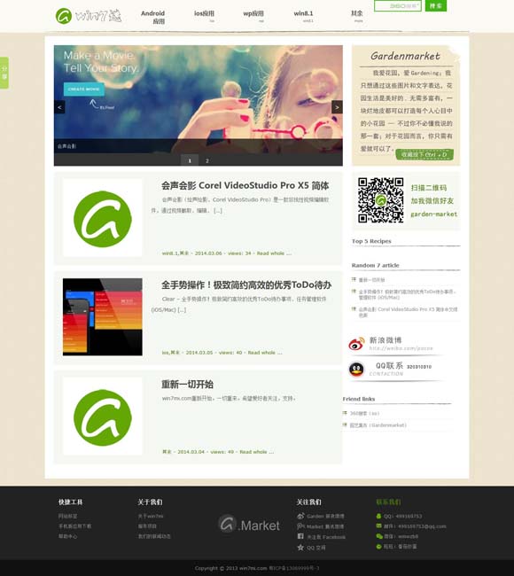 word有空白移不上去 6部国产超级大片逐鹿春节档